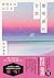 黎明前的告別