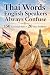 Thai Words English Speakers Always Confuse 150 Essential Pair... by MASA BOOKS