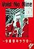 Void: No. Nine, Vol. 2 (Vol...