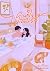 คนที่ใจไม่เคยไม่รัก