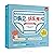 Goodbye, Diapers: A Baby's ...