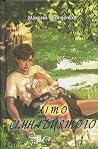 Trending Books
