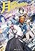 Tsukimichi: Moonlit Fantasy (Light Novel), Vol. 16