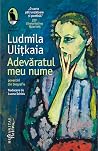 Adevăratul meu nume