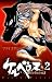 ケルベロス 2 [Cerberus 2]
