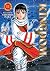 Kingdom, Vol. 11