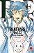Beastars, Vol. 22
