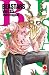 Beastars, Vol. 15