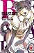 Beastars, Vol. 6