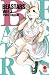 Beastars, Vol. 3