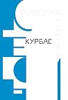 Філософія театру