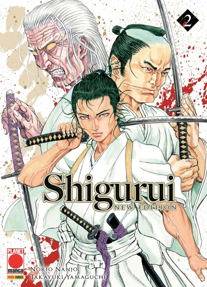 Shigurui. New Edition, Vol. 2