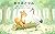 The Fox and the Crane: Ukra...
