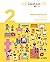 Matemàtiques. 2 Primària. Trimestres. Matisos. Arrels by Ediciones SM