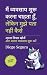 मैं उद्यम शुरू करना चाहता ह...