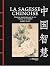 La Sagesse chinoise