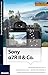 Foto Pocket Sony Alpha 7R I...