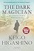 Murder in a Town with No Name (The Dark Magician, #1)