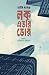 লক এভরি ডোর