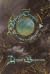Джерело Вознесіння by Brandon Sanderson