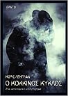 Trending Books