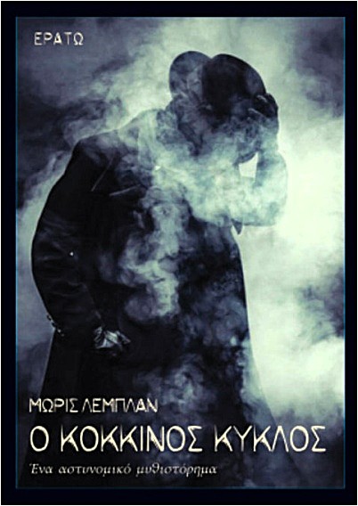 Read Ransom (The Reverence Trilogy)