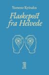Flaskepost fra he...