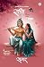 Radha, Marathi Novel (Mogry...