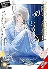 The Angel Next Door Spoils Me Rotten, Vol. 10 by Saekisan The Angel Next Door Spoils Me Rotten, Vol. 10 by Saekisan
