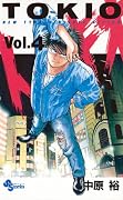 トキオ 4