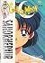 Das offizielle Sailor Fanbuch, Band 2: Sailor Merkur