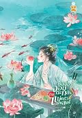 ซื่อจื่อจอมตะกละกับแม่ครัวเจ้าเสน่ห์ เล่ม 2