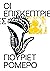 Οι Επισκέπτριες