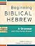 Beginning Biblical Hebrew (...