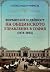 Формиране и дейност на общинското управление в София by Александър Мирков