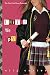 United We Spy (Gallagher Girls, #6)