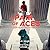 A Pair of Aces