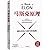 The Book of Elon: A Guide t...
