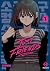 Just Friends - tome 1