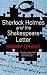 SHERLOCK HOLMES AND THE SHA...
