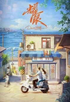 Yao Yan