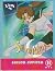 Sailor Moon Star Books, Ban...