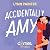 Accidentally Amy