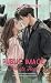 Public Image, Private Heart (K-drama Romance)