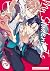 My Student Is So Not Cute Volume 1