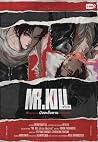 MR.KILL มังงะสั่งตาย