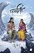 Parvati, Marathi Novel (Mogryache Tin Sugandh Book 4) by Author Samar