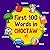 First 100 Words in Choctaw:...