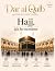Dar al Qalb: Magazine mezi ...