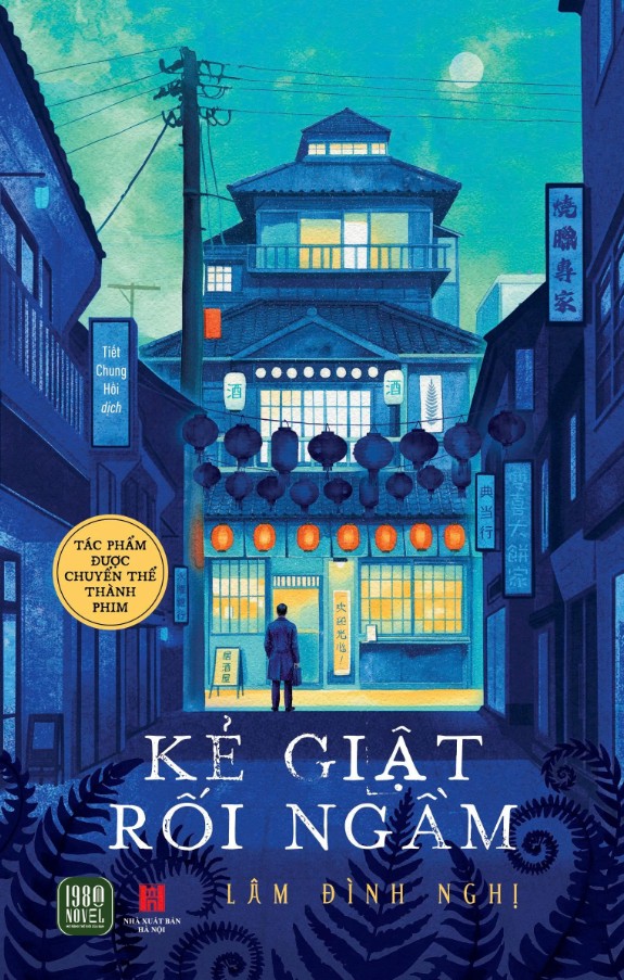 Kẻ Giật Rối Ngầm